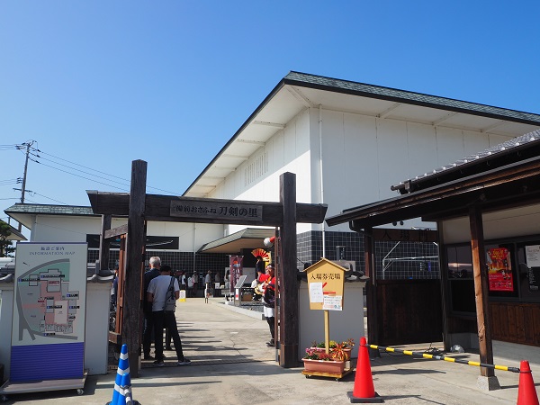 備前長船刀剣博物館「一文字と長船」に行ってきました - 博物館ランド