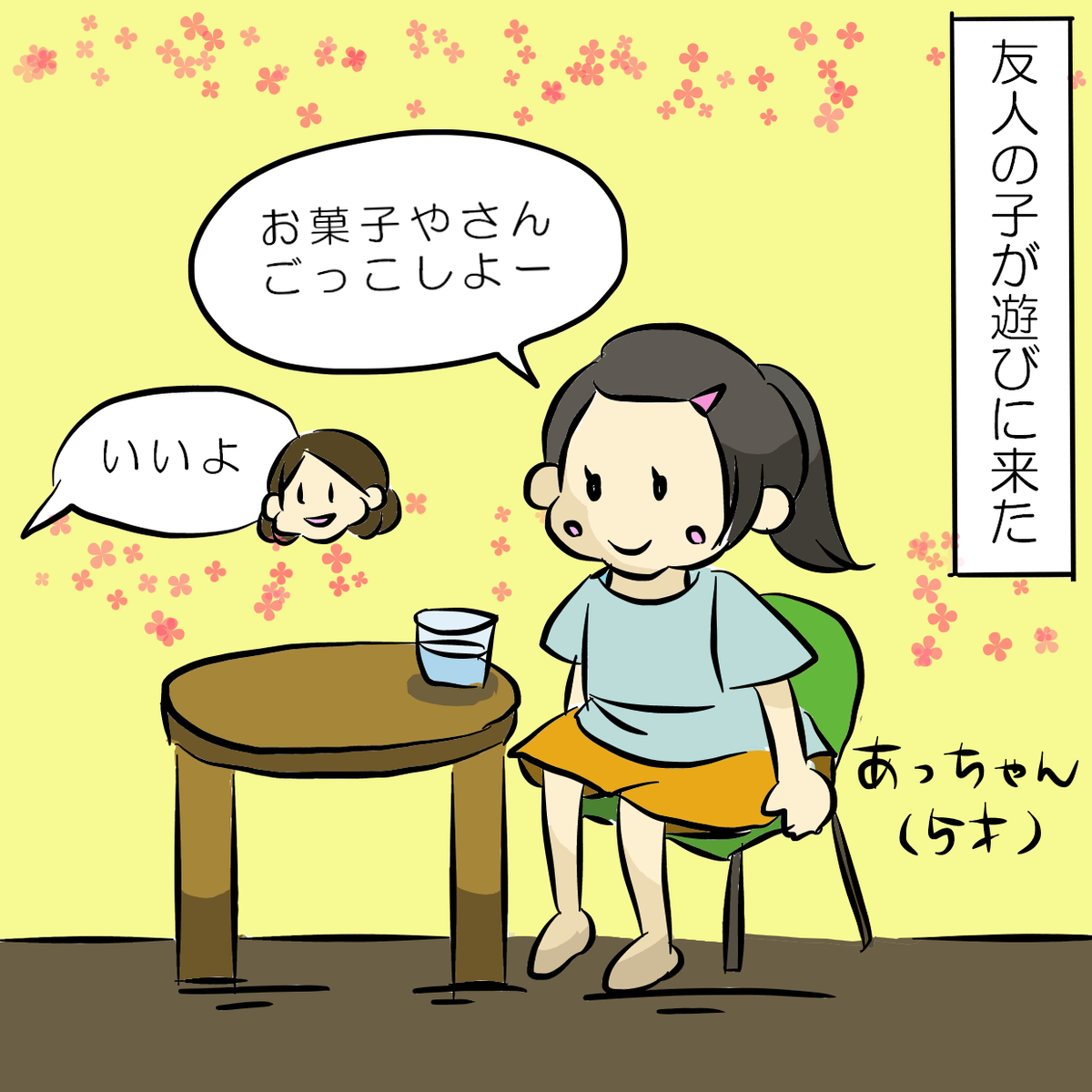 f:id:kameshikun:20220304005207p:plain
