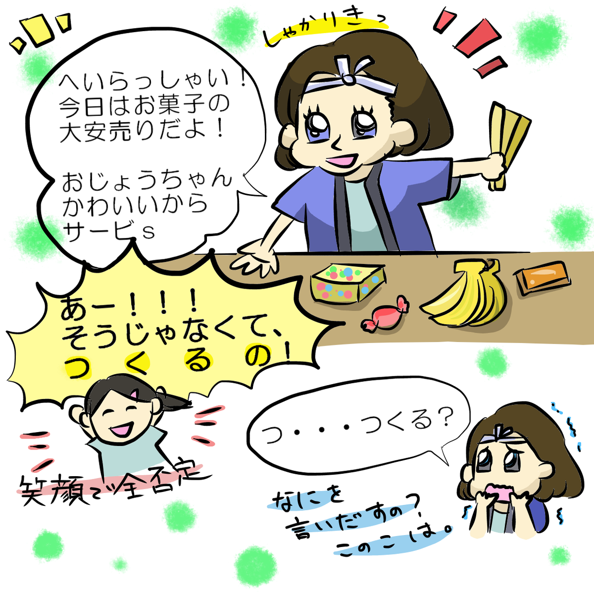 f:id:kameshikun:20220304005229p:plain
