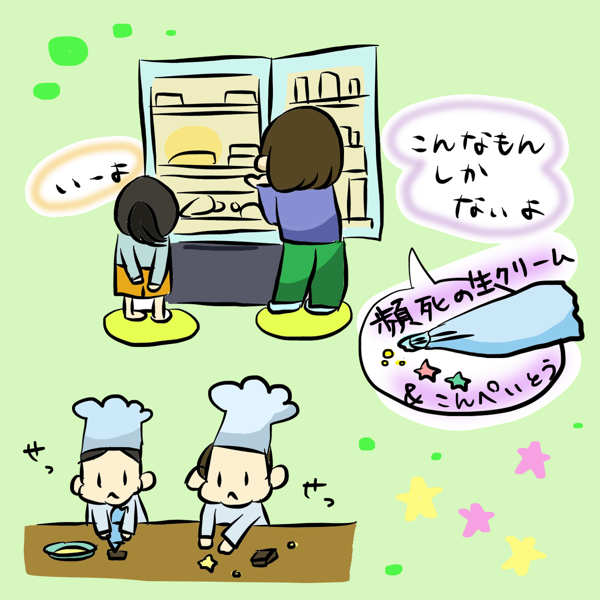 f:id:kameshikun:20220304005246p:plain