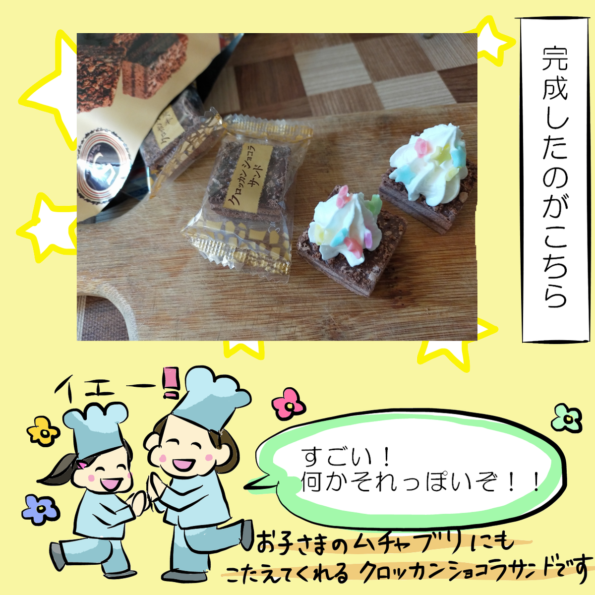 f:id:kameshikun:20220304005305p:plain