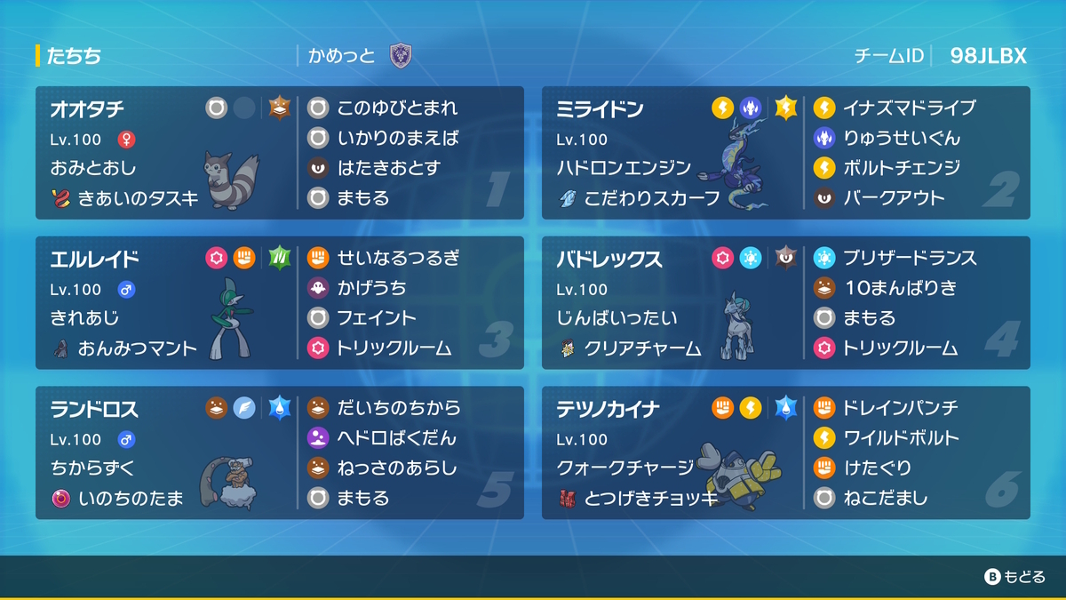 ドレミ様【リピーター様9点おまとめ】 ドレミ様【リピーター様9点お