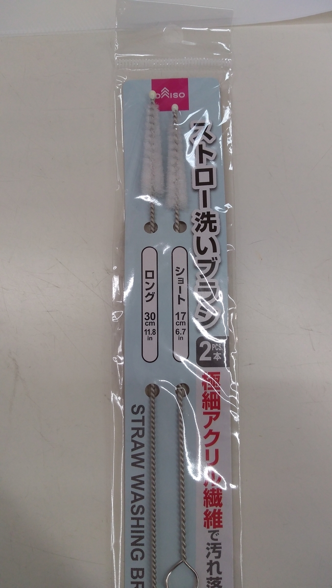 f:id:kametanbo:20191230222139j:plain
