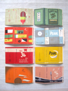 レトロな品々 煙草のパッケージ Kametokei S Blog