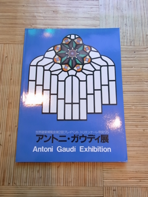 f:id:kametokei:20110404125040j:image