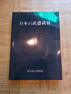 f:id:kametokei:20110404125301j:image
