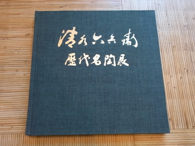 f:id:kametokei:20110404125431j:image