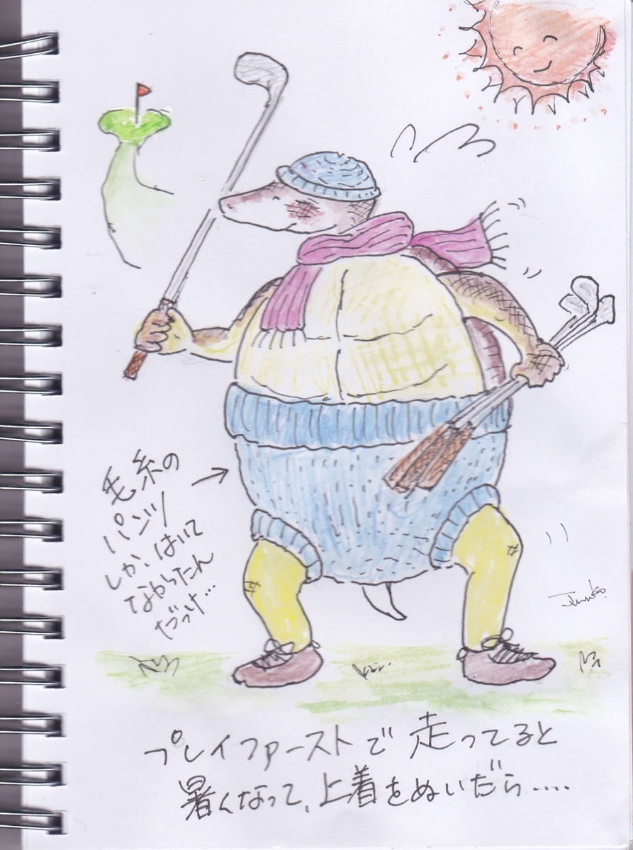 f:id:kameusakiji:20220202000749j:plain