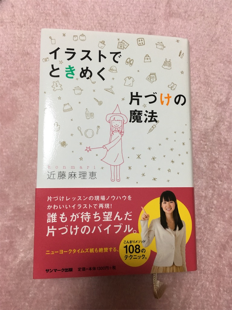 f:id:kamex0710:20170129193633j:image f:id:kamex0710:20170129193633j:image