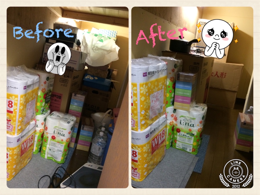 f:id:kamex0710:20170418193749j:image f:id:kamex0710:20170418193749j:image