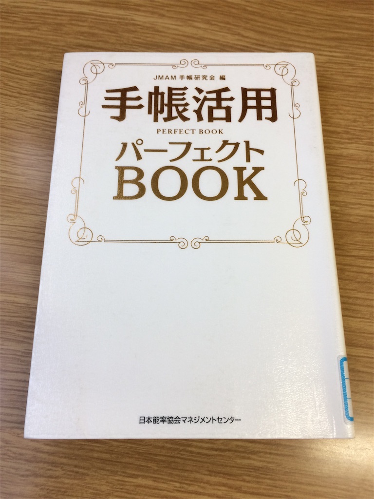 f:id:kamex0710:20170724121458j:image f:id:kamex0710:20170724121458j:image
