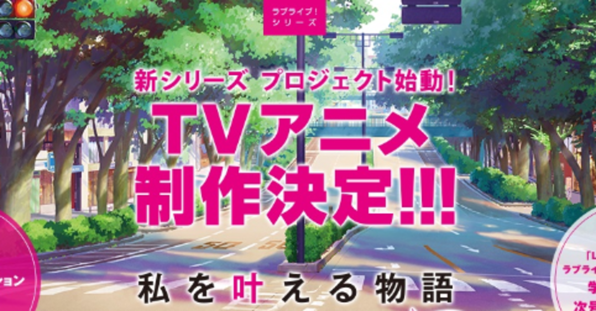 f:id:kamezouAnime:20200517235244p:plain f:id:kamezouAnime:20200517235244p:plain