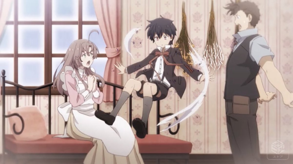 f:id:kamezouAnime:20200709144000j:plain f:id:kamezouAnime:20200709144000j:plain