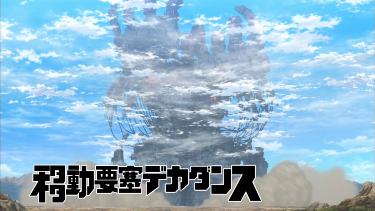 f:id:kamezouAnime:20200713154253j:plain f:id:kamezouAnime:20200713154253j:plain