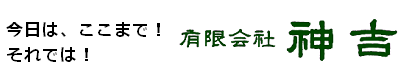 f:id:kami-3-glass:20161001133230p:plain f:id:kami-3-glass:20161001133230p:plain