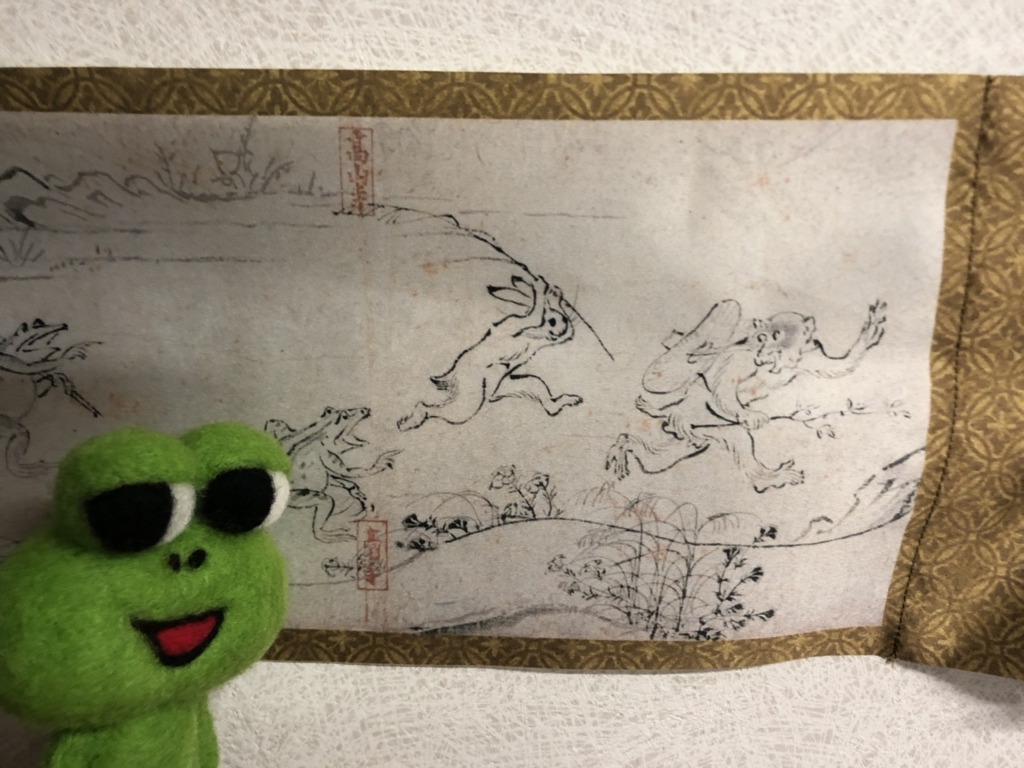 f:id:kami-3-glass:20180205093448j:plain f:id:kami-3-glass:20180205093448j:plain