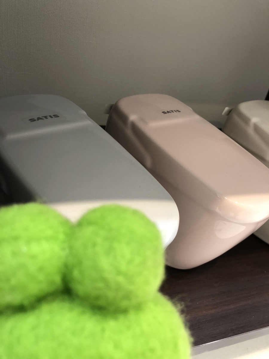 f:id:kami-3-glass:20190328140615j:plain f:id:kami-3-glass:20190328140615j:plain