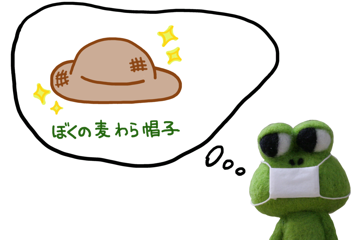 かみ吉くんのプチ夏休みにしたいこと