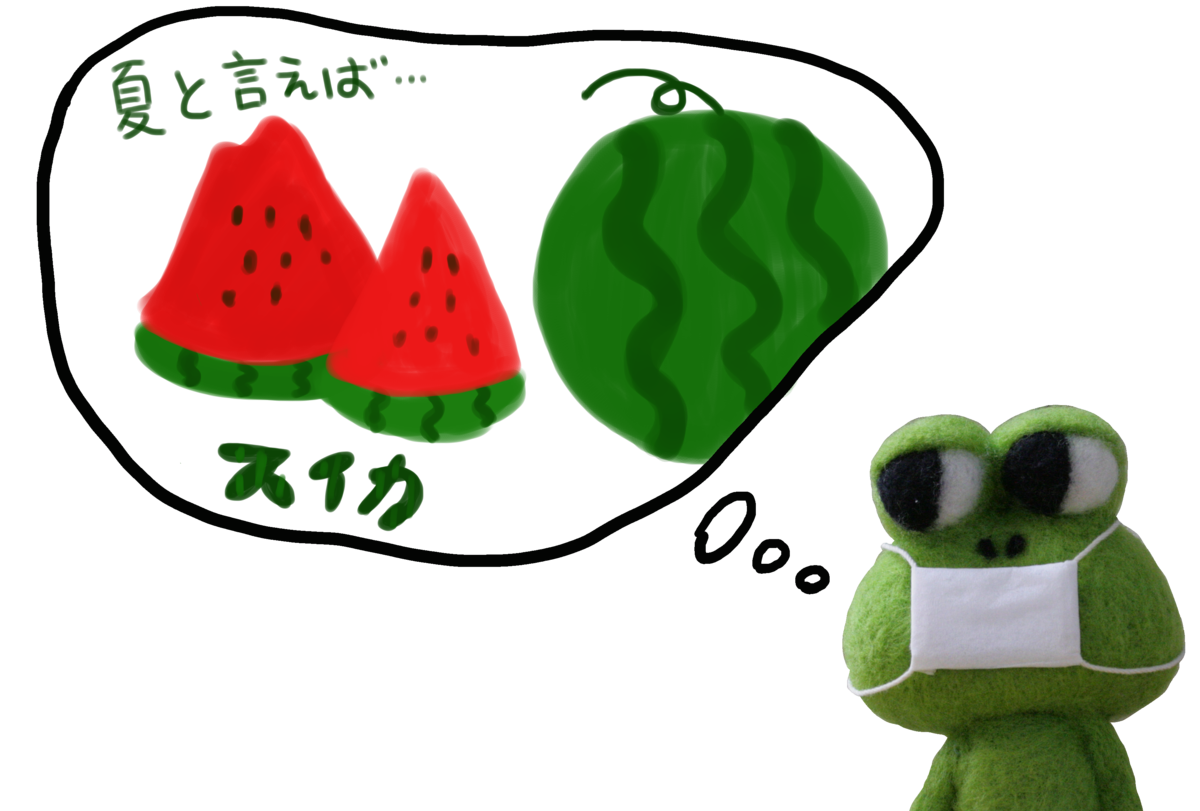かみ吉くんのプチ夏休みにしたいこと③