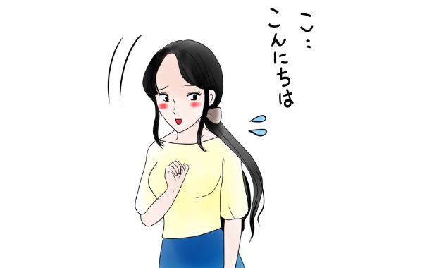 f:id:kami-nayami:20200213112536j:plain f:id:kami-nayami:20200213112536j:plain
