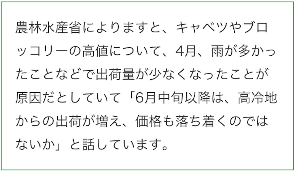 f:id:kami0504:20240522123700j:image