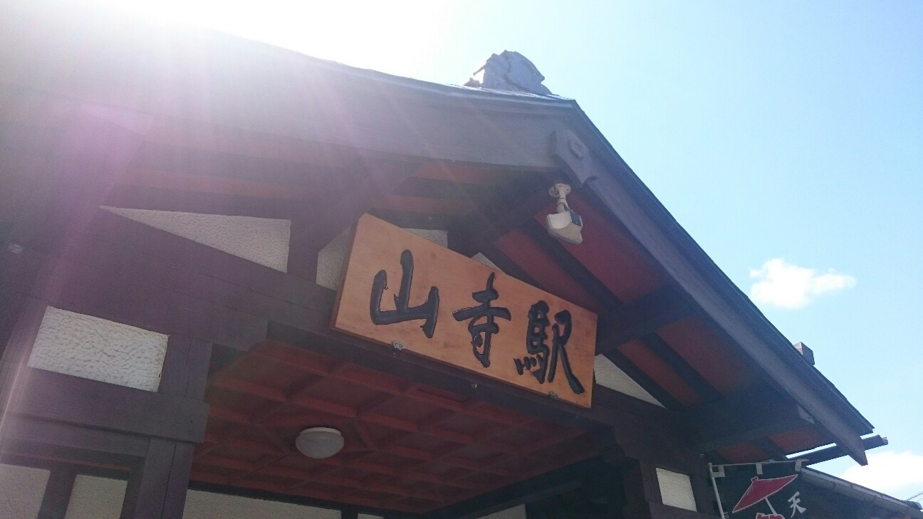 f:id:kami24kami:20160825193514j:image f:id:kami24kami:20160825193514j:image