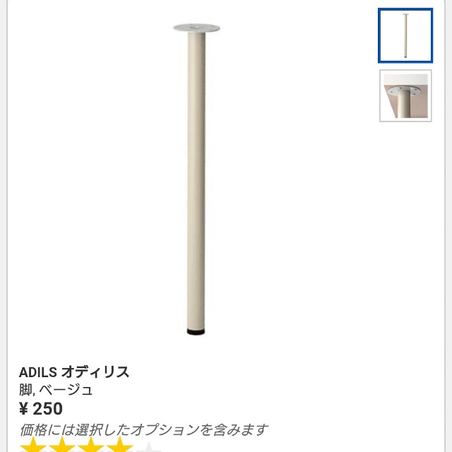 f:id:kami24kami:20181016131535j:image f:id:kami24kami:20181016131535j:image