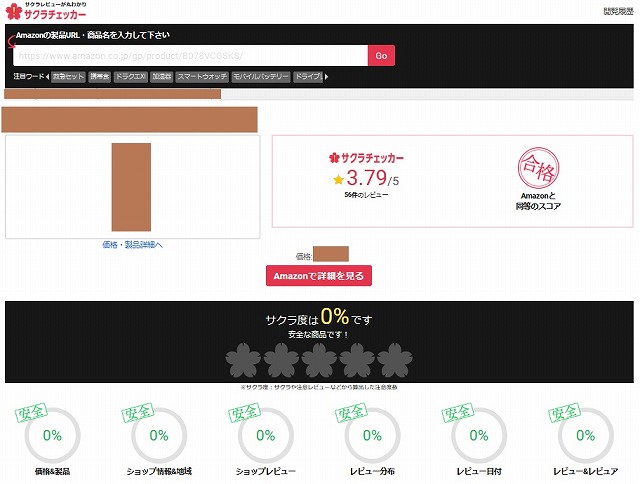 f:id:kami3saki:20191021162013j:plain