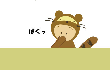 f:id:kami3saki:20200731115126j:plain
