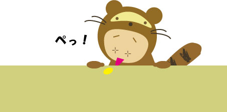 f:id:kami3saki:20200810160858j:plain