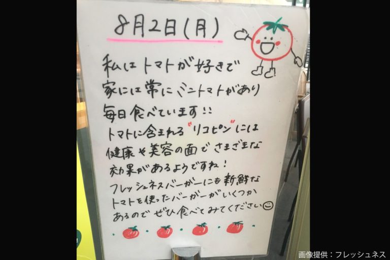 f:id:kami552750:20210826082009j:plain