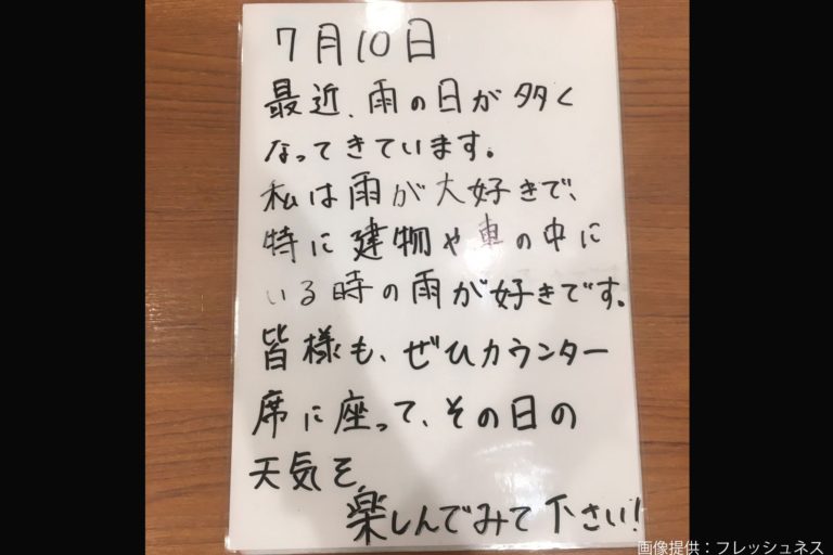 f:id:kami552750:20210826082143j:plain