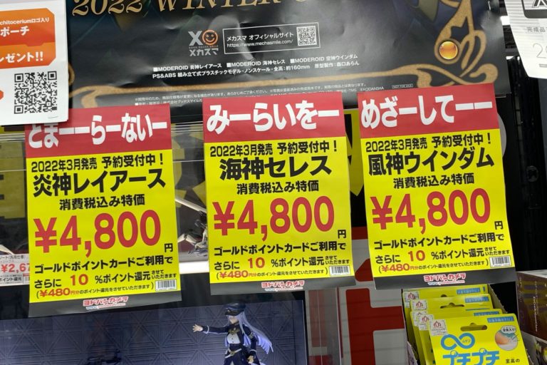 f:id:kami552750:20210903105437j:plain