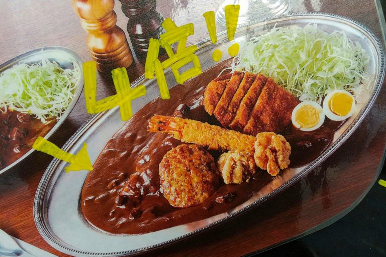 f:id:kami552750:20210906161741j:plain