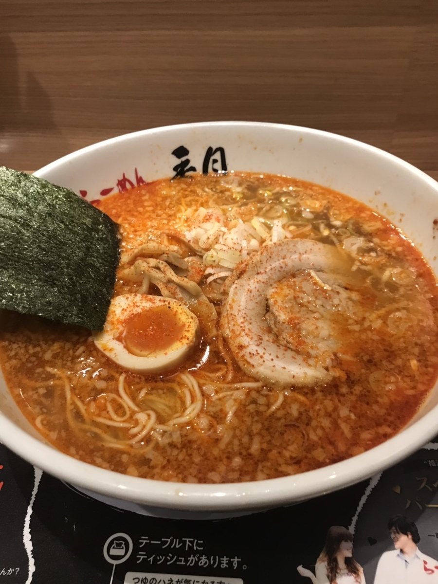f:id:kami68:20190810160306j:plain f:id:kami68:20190810160306j:plain