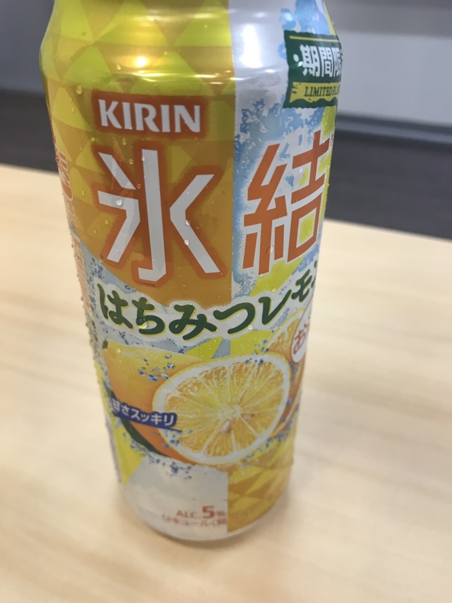 f:id:kami68:20190817182704j:plain f:id:kami68:20190817182704j:plain