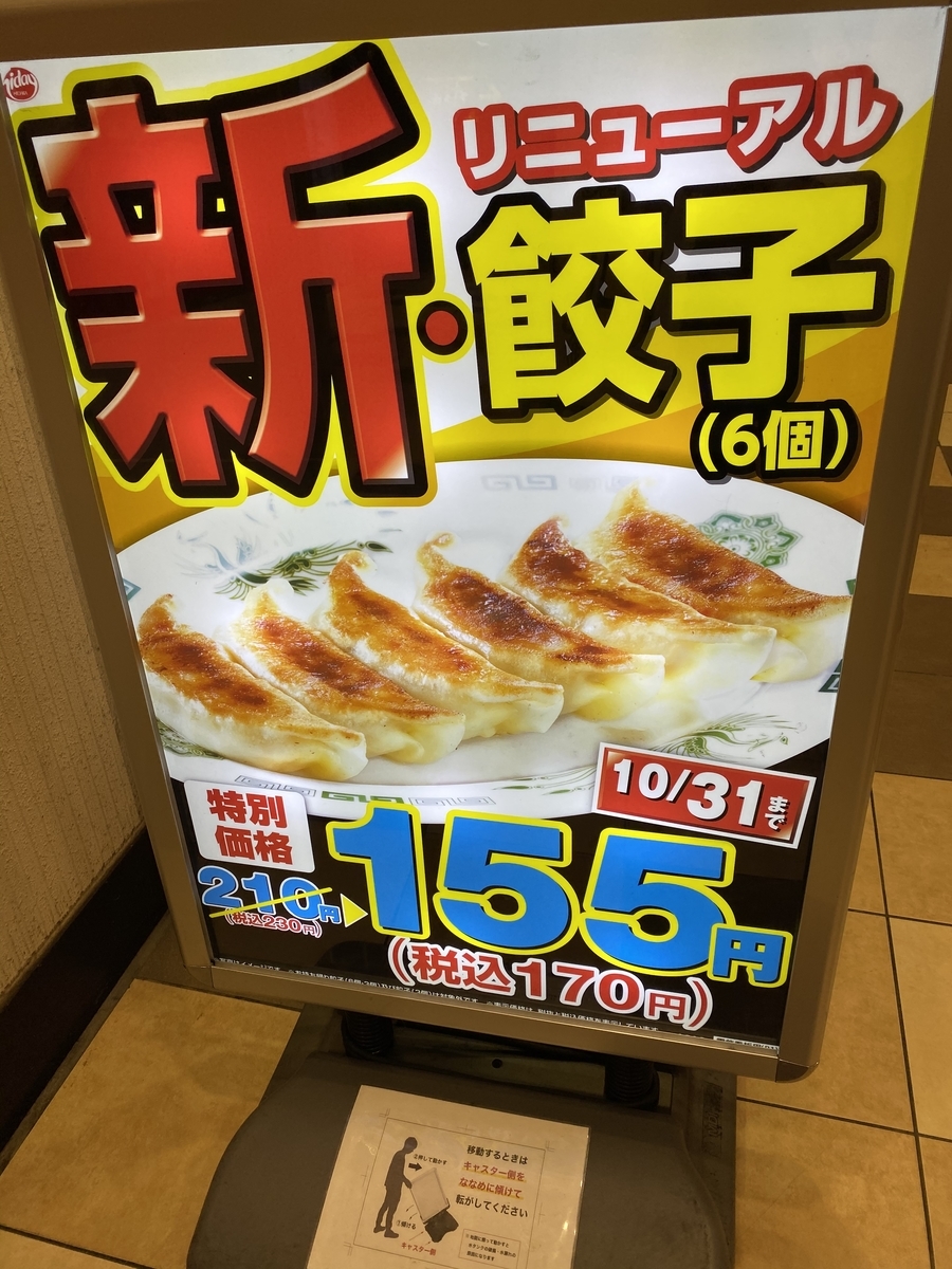 f:id:kami68:20191010204211j:plain f:id:kami68:20191010204211j:plain