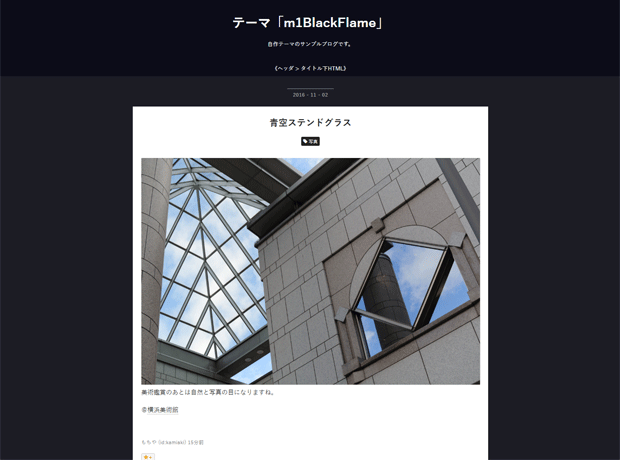 f:id:kamiaki:20161102170201p:plain f:id:kamiaki:20161102170201p:plain