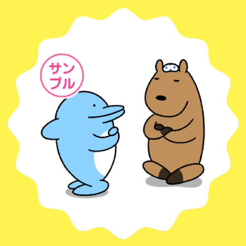 カピバラとイルカの奇妙な生活　話し合いをするカピバラとイルカのLINEスタンプサンプル