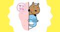 カピバラとイルカの奇妙な生活_ちらっと覗くLINEスタンプ