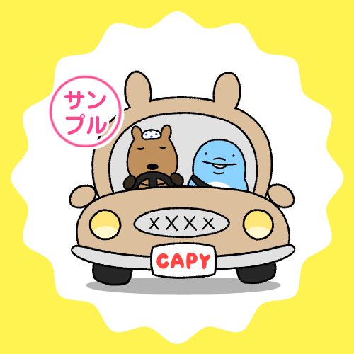 カピバラとイルカの奇妙な生活　ドライブするカピバラとイルカのLINEスタンプサンプル