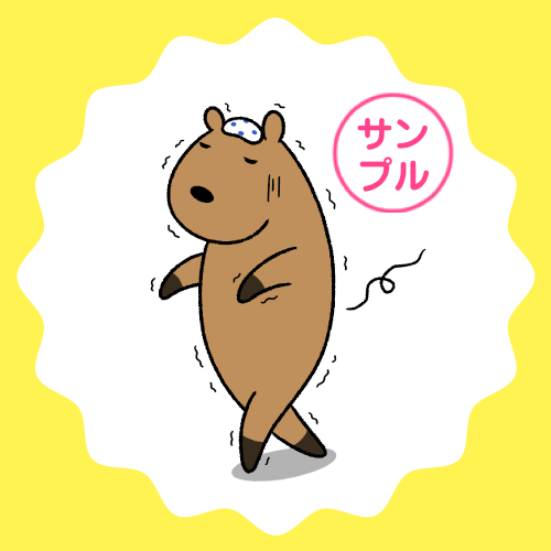 カピバラとイルカの奇妙な生活　ヨボヨボしているカピバラのLINEスタンプサンプル