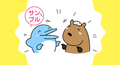 カピバラとイルカの奇妙な生活_笑うカピバラとイルカのLINEスタンプ