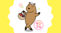 カピバラとイルカの奇妙な生活_踊るカピバラのLINEスタンプ