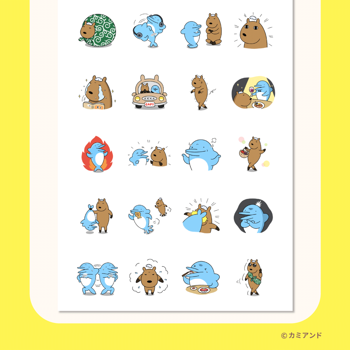 カピバラとイルカの奇妙な生活　カピバラとイルカのLINEスタンプ販売中