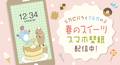 カピバラとイルカの奇妙な生活_パンケーキをつくる壁紙