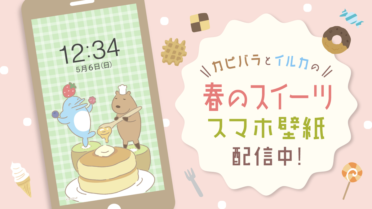 カピバラとイルカの奇妙な生活　パンケーキを作るカピバラとイルカのスマホ壁紙