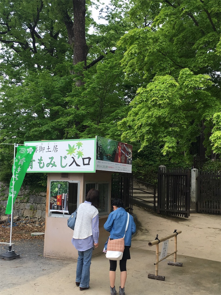 f:id:kamibutsuyoku:20160512121417j:image f:id:kamibutsuyoku:20160512121417j:image