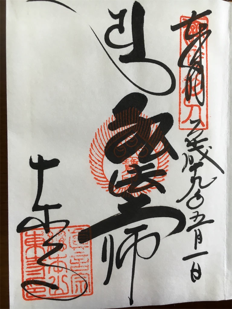 f:id:kamibutsuyoku:20160515164417j:image f:id:kamibutsuyoku:20160515164417j:image