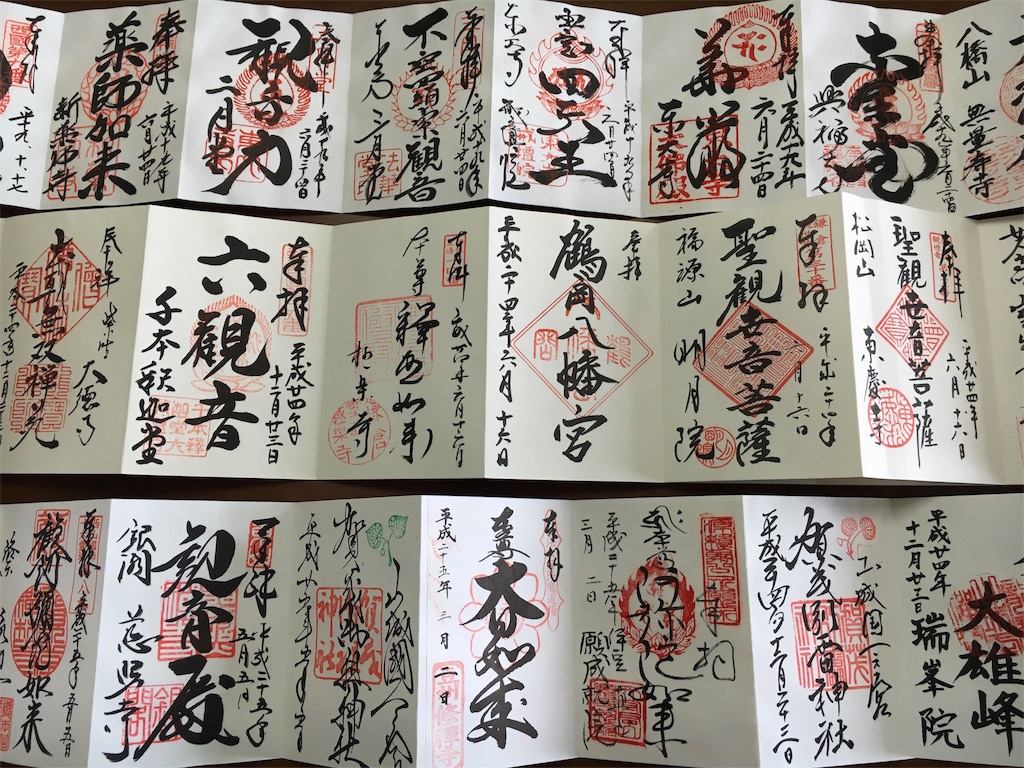 f:id:kamibutsuyoku:20160515165150j:image f:id:kamibutsuyoku:20160515165150j:image